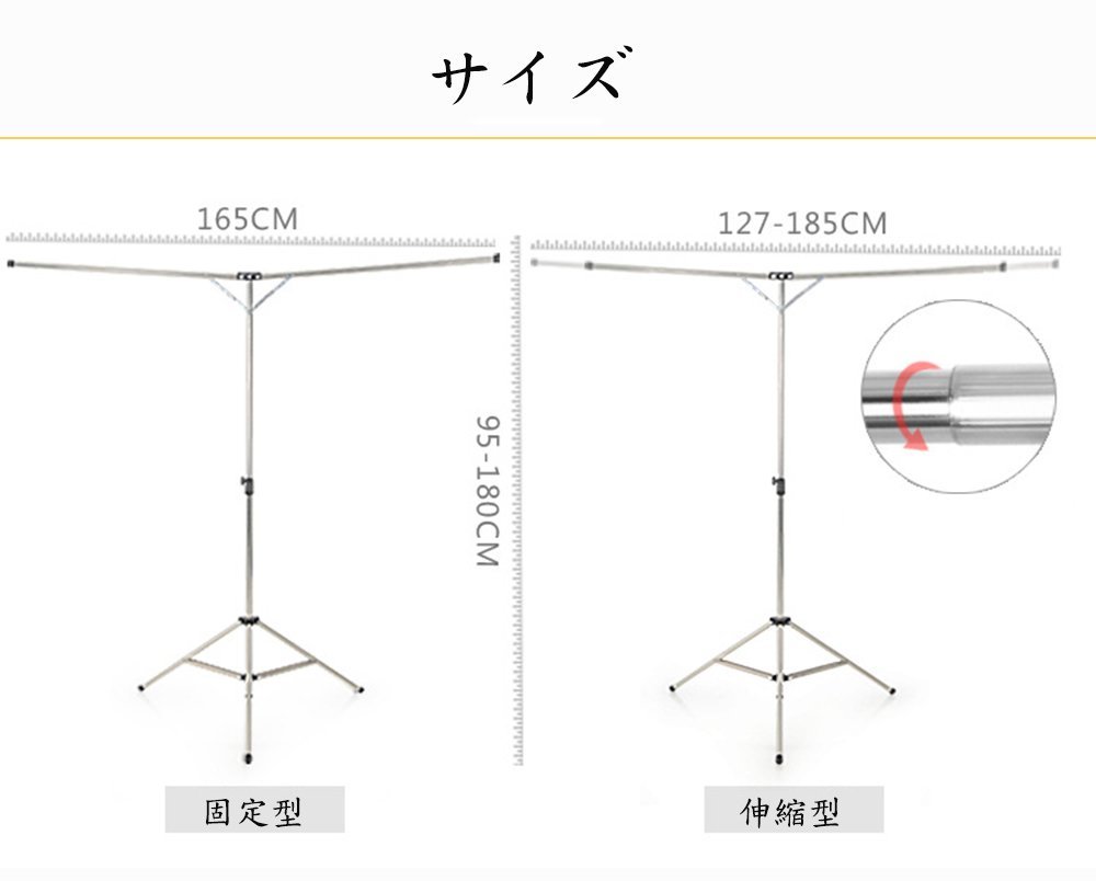 物干し ふとん干し DEWEL タオルハンガー 布団ハンガー 洗濯ハンガー 洗濯物干し 折り畳み 伸縮式 多機能 ベランダ 室内 屋外 省スペース 簡単組み立て 携帯 取り外し 125－185センチ コンソール型 ステンレス （165固定式）