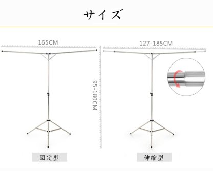 物干し ふとん干し DEWEL タオルハンガー 布団ハンガー 洗濯ハンガー 洗濯物干し 折り畳み 伸縮式 多機能 ベランダ 室内 屋外 省スペース 簡単組み立て 携帯 取り外し 125－185センチ コンソール型 ステンレス （165固定式）