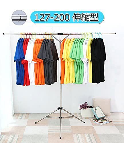 物干し ふとん干し DEWEL タオルハンガー 布団ハンガー 洗濯ハンガー 洗濯物干し 折り畳み 伸縮式 多機能 ベランダ 室内 屋外 省スペース 簡単組み立て 携帯 取り外し 125－200センチ コンソール型 ステンレス （127-200伸縮可）