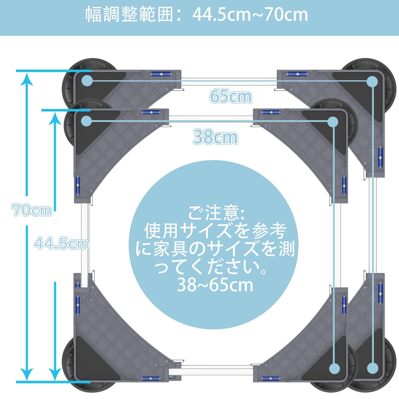 洗濯機 台 冷蔵庫置き台 17-22CM高度調節 DEWEL 大吸盤 増大増高ジャッキ付き 耐荷重約500kg かさ上げ台 高さ調節 伸縮式 幅/奥行44.8～69cm 減音防振 安定性が高い ステインレス製 防振パッド付き