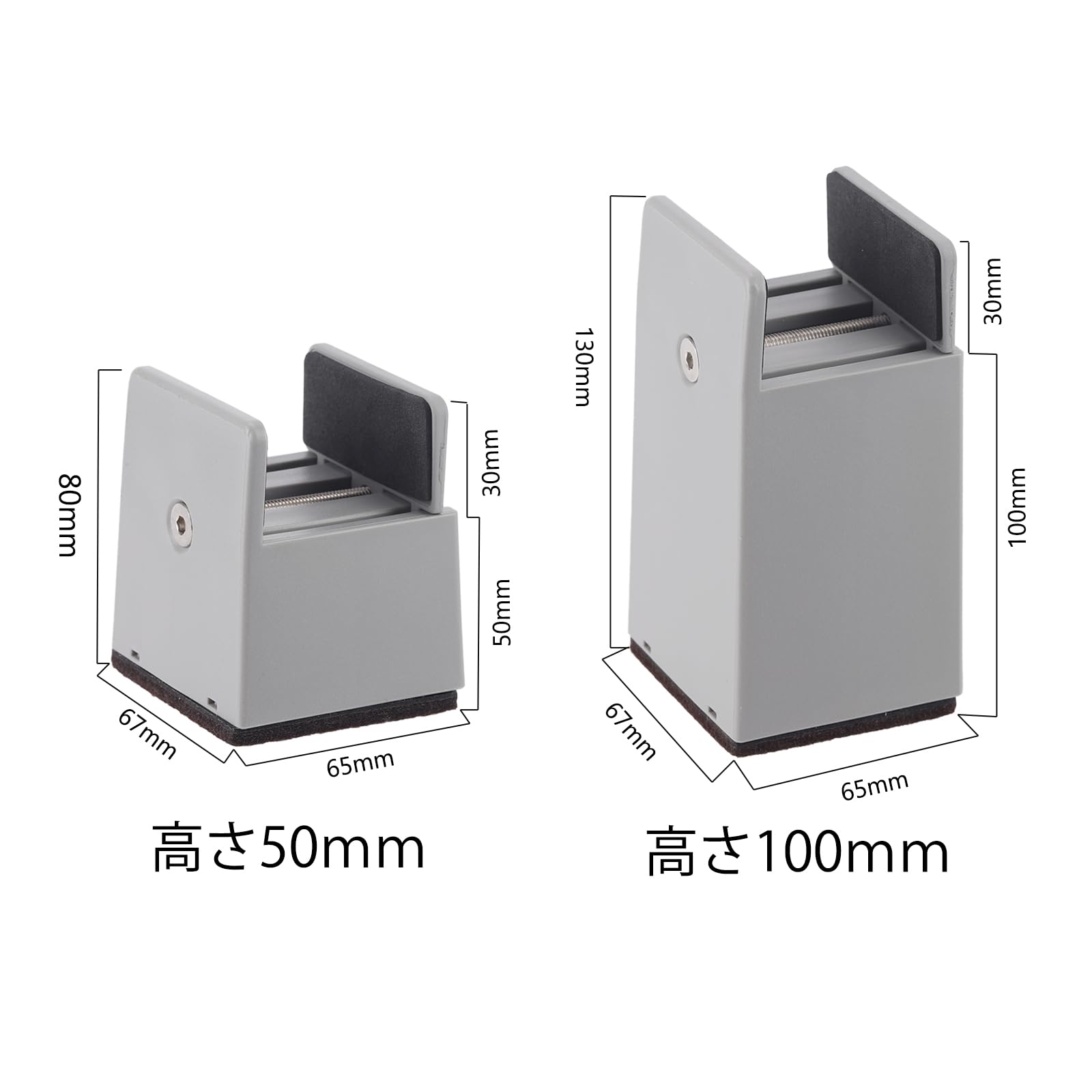 継ぎ足し テーブル 脚 こたつ 継ぎ足 机 高さ調整 0mm~50mm幅調節 4個セット机 たかさ調節 高さ5cm・10ｃｍ