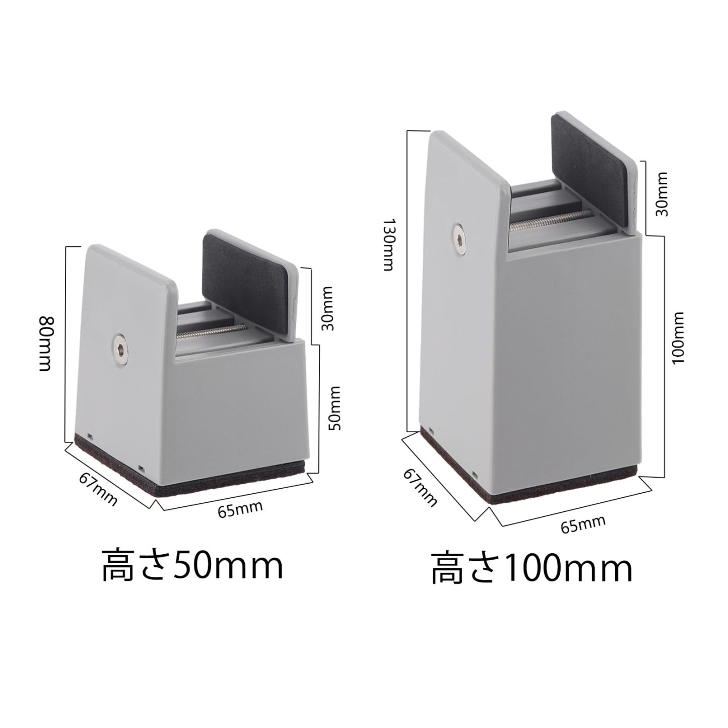 継ぎ足し テーブル 脚 こたつ 継ぎ足 机 高さ調整 0mm~50mm幅調節 4個セット机 たかさ調節 高さ5cm・10ｃｍ