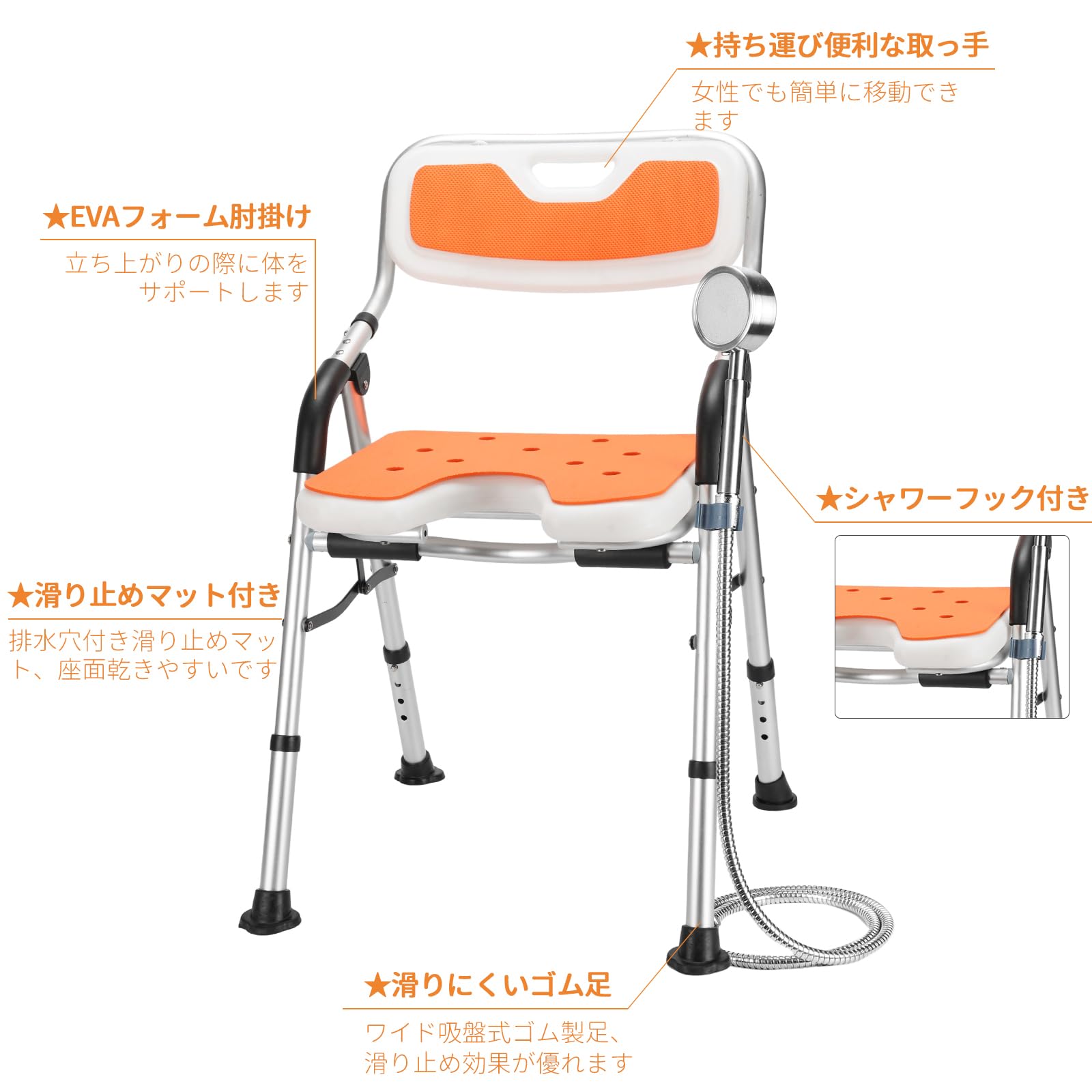 DEWEL お風呂椅子 介護 シャワーチェア 折りたたみ 高さ4段階調節 耐荷重150kg アルミ合金製 軽量 丈夫 介護チェア 転倒防止 入浴用品 収納に便利 組み立て簡単 日本語説明書付き