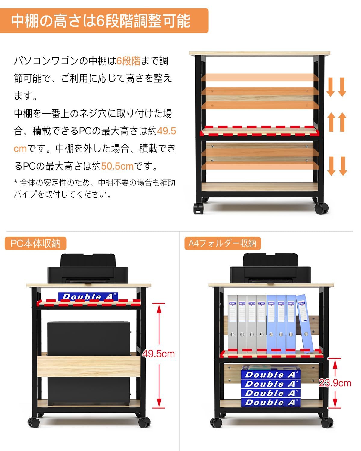 DEWEL パソコンワゴン pcワゴン cpuワゴン 3段 キャスター付き 取っ手付き 棚板高さ調節可能 幅60 奥行き30 高さ70cm ナチュラル