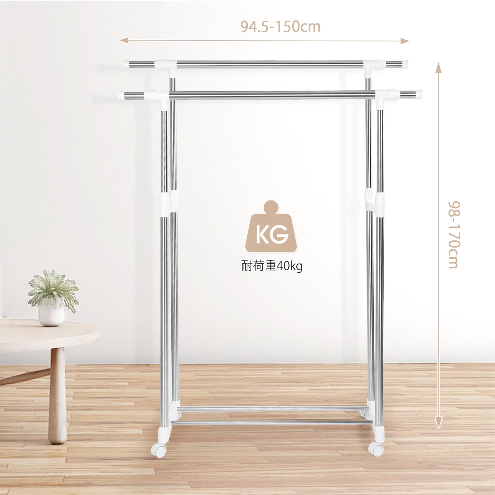 DEWEL ハンガーラック 2段 収納ラック つっぱり棚 幅94.5cm-150×奥行40cm×高さ98-170cm キャスター付き 洋服ラック 大容量 高さ調整可能 耐荷重40kg 組立簡単 ポールハンガー
