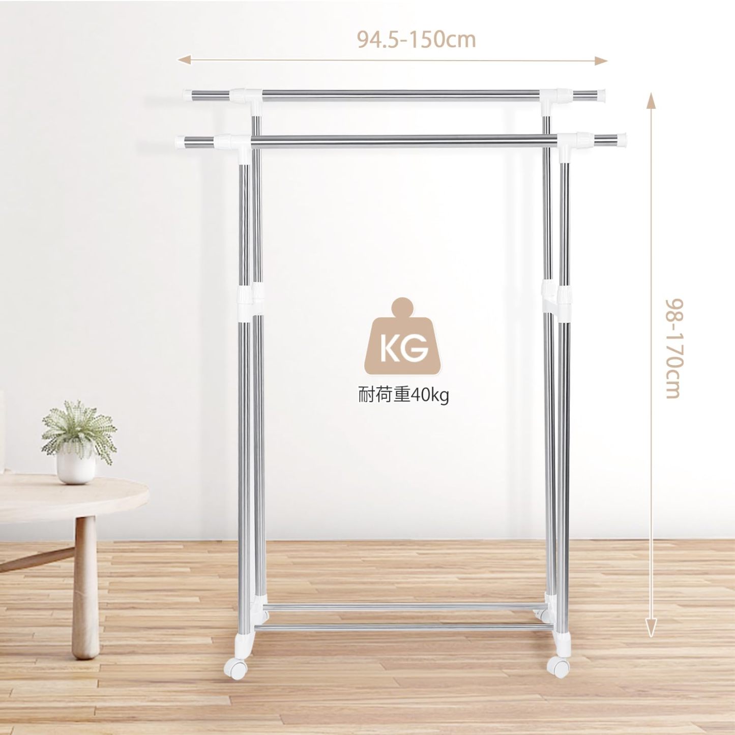 DEWEL ハンガーラック 2段 収納ラック つっぱり棚 幅94.5cm-150×奥行40cm×高さ98-170cm キャスター付き 洋服ラック 大容量 高さ調整可能 耐荷重40kg 組立簡単 ポールハンガー