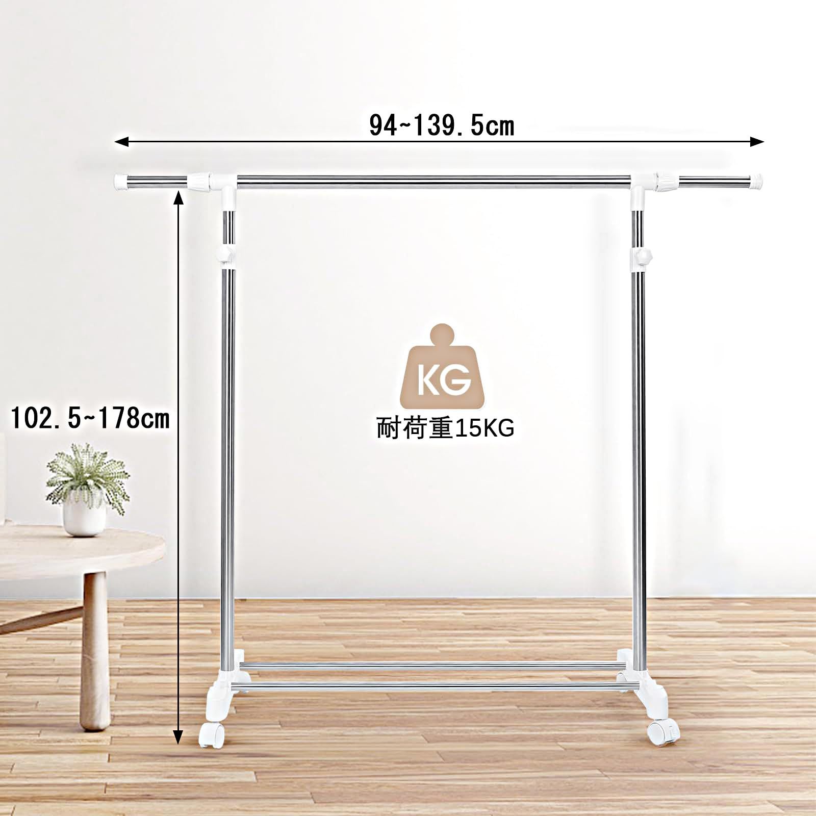 DEWEL ハンガーラック 収納ラック つっぱり棚 キャスター付き 幅94-139.5cm×奥行40cm×高さ102.5-178cm 高さ調整可能 耐荷重15kg 大容量 かんたん組み立て ポールハンガー 衣装掛け