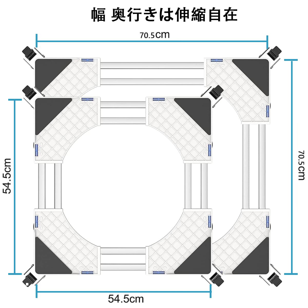 DEWEL 冷蔵庫 台 かさ上げ台 洗濯機台 8輪4ステンレス鋼足 8本鋼管 360度回転 置き台 防水パン 53.5～71cm 長さ調節可能 14∼16cm 高さ調節可能 耐荷重500kg 洗濯パン 防振パッド付き