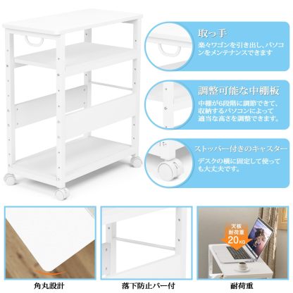 DEWEL パソコンワゴン デスクワゴン 3段 木製 pcワゴン キャスター付き 取っ手付き 収納棚 サイドデスク 棚板高さ調節可能 オフィス収納 サイドワゴン 組立品 幅60×奥行30×高さ70cm 一年保証 (ホワイト)