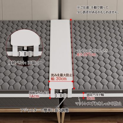 DEWEL すきまパッド マットレスバンド ベッド 固定ベルト 連結ベルト10m パッド幅30cm 隙間埋め マットレス用 すきまスペーサー すきま防止 ズレ防止 連結 隙間 バンド マットレス用隙間パッド ズレ防止 197*30*7cm ホワイト 日本語取付説明書付き