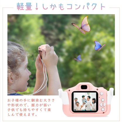 DEWEL キッズカメラ 子供用 トイカメラ 2.0イン SDカード付き 男の子 女の子 おもちゃカメ IPS 32GB 1080P HD録画 4000万画素 8倍ズーム ゲーム搭載 大容量バッテリー プレゼント 誕生日 ギフト 日本語説明書付き (ピンク)