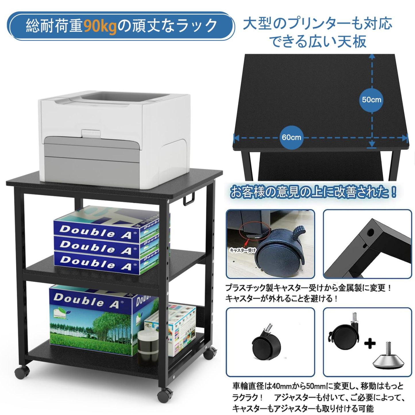 DEWEL プリンタ台 プリンタラック 幅60cm 奥行50cm 高さ70cm 総耐荷重90kg キャスター付き 木製 中棚調整 組み立て簡単 収納 プリンターカート プリンターワゴン プリンタースタンド オフィス 家庭用