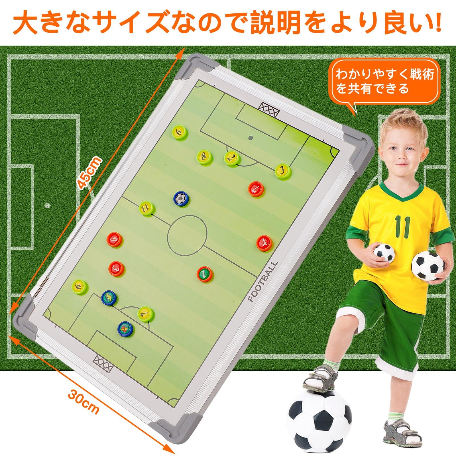 DEWEL アルミニウム合金 サッカーボード 作戦ボード 作戦盤 コーチングボード マグネット 専用ペン付き 戦略指導 戦術ボード 作戦板 タクティックボード