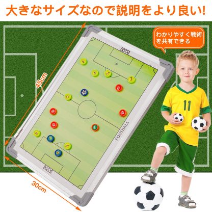 DEWEL アルミニウム合金 サッカーボード 作戦ボード 作戦盤 コーチングボード マグネット 専用ペン付き 戦略指導 戦術ボード 作戦板 タクティックボード