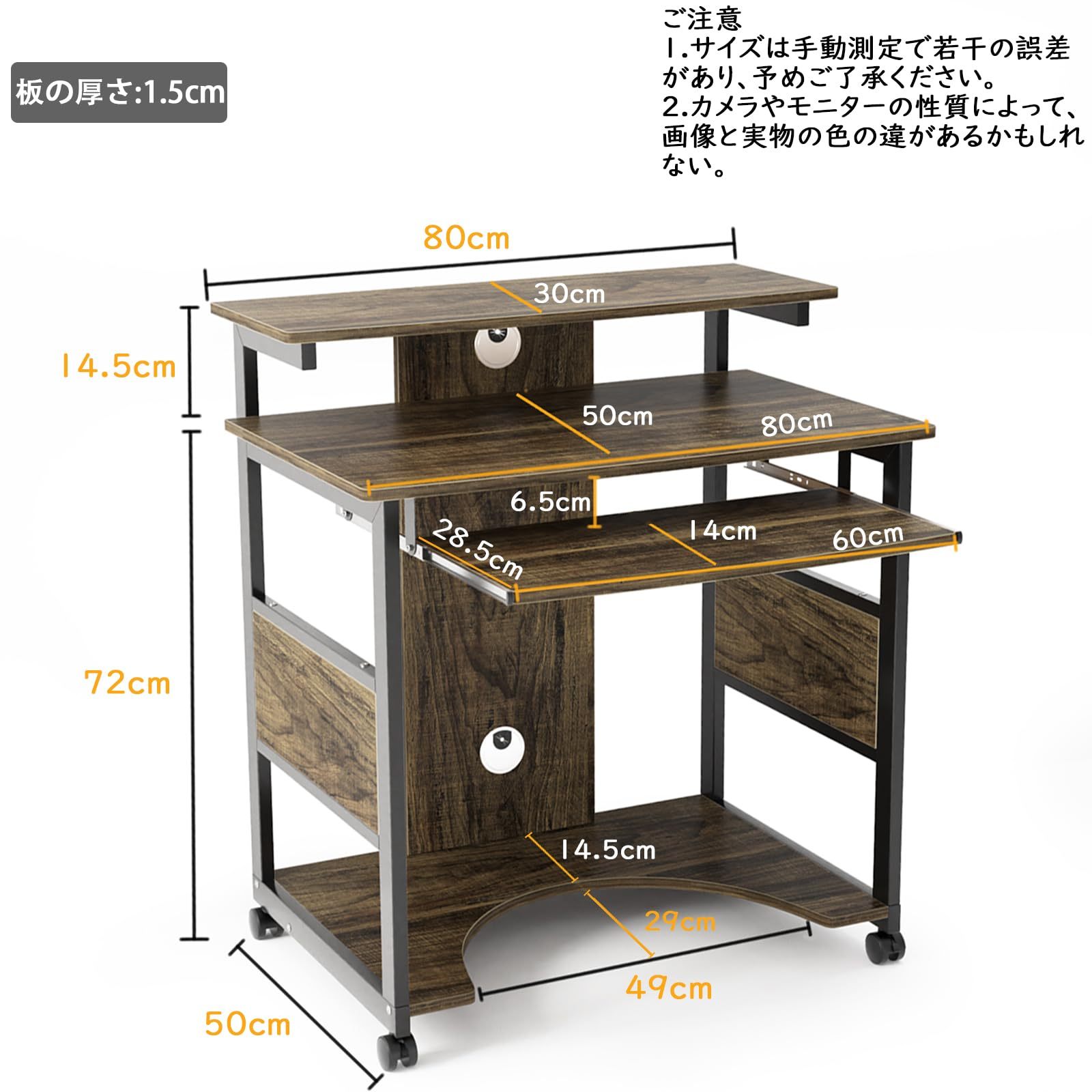 DEWEL デスク パソコンデスク 幅80×奥行50×高さ75cm pcデスク ワークデスク 収納 ゲーミングデスク キャスター付き ディスプレイ棚 スライドテーブル 勉強机 一人暮らし 在宅ワーク ラミン加工 木目調 説明書付き