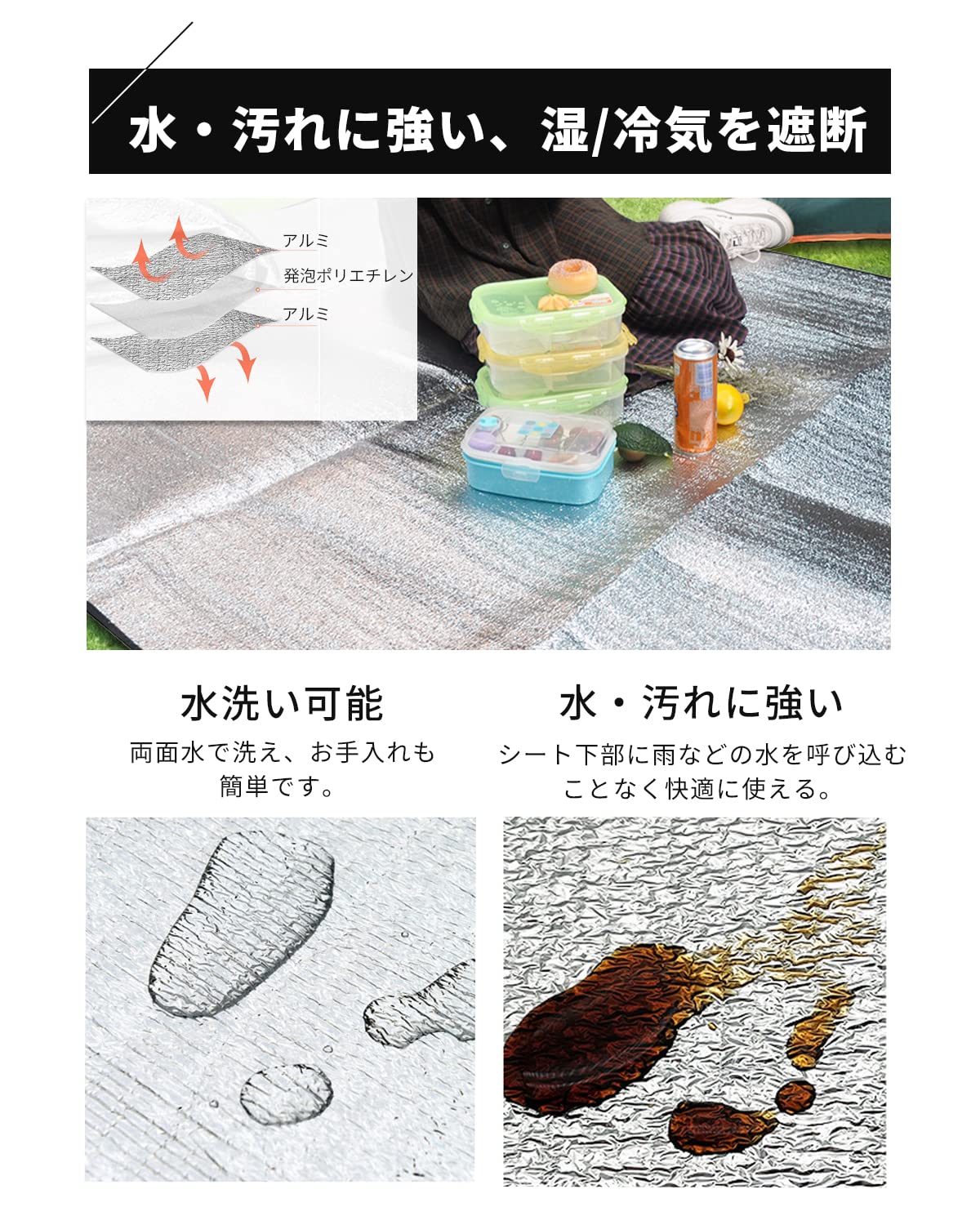  アルミシート 銀マット キャンプ用 200cmx200cm DEWEL 保温 防水 防災 洗える レジャーシート テントマット ピクニックシート アルミマット 断熱 両面アルミ蒸着 ピクニックシート コンパクトロール式収納 車中泊 プール 収納袋付