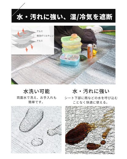  アルミシート 銀マット キャンプ用 200cmx200cm DEWEL 保温 防水 防災 洗える レジャーシート テントマット ピクニックシート アルミマット 断熱 両面アルミ蒸着 ピクニックシート コンパクトロール式収納 車中泊 プール 収納袋付