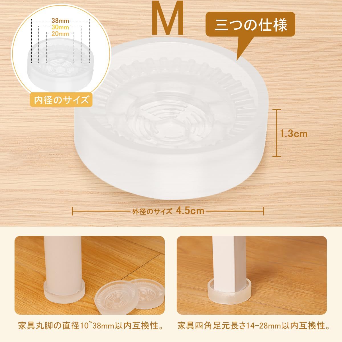 DEWEL 滑り止めシート ソファ 滑り止め 4個入り シリコンマット ズレ防止 防震 強力 透明 防音 床の保護 丸型 (MとL)