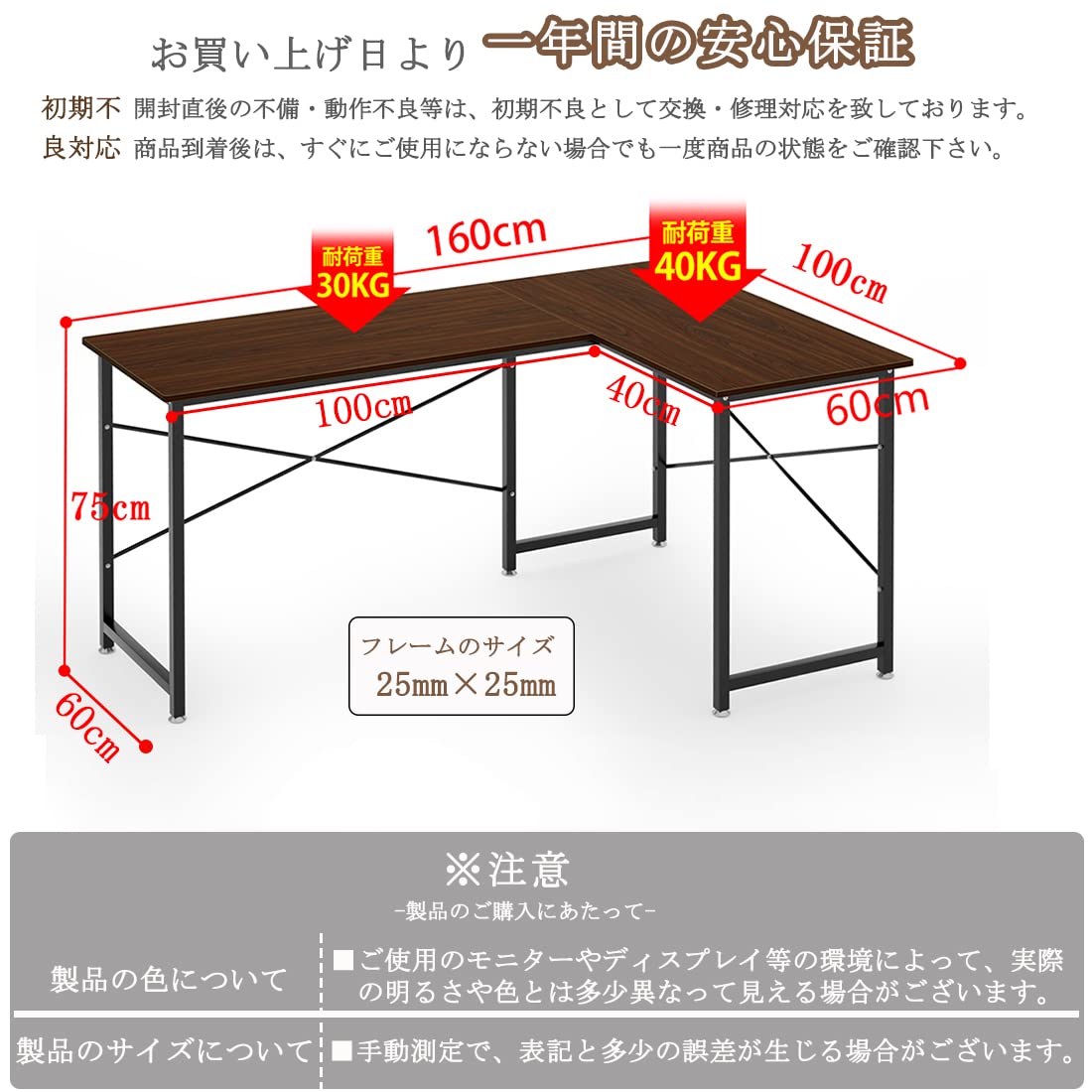 DEWEL L字デスク パソコンデスク L字型 奥行60cm ワークデスク デスク 机 作業机 モニターアーム取付対応 木製 25mm×25mmのスチール製フレーム 幅160cm+100cm ゲーミング オフィスデスク コーナーデスク 左右入替可能 高強度のメラミン加工 テレワーク 在宅勤務用
