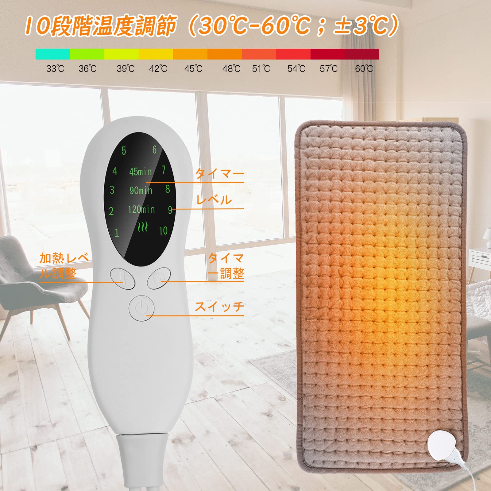 DEWEL ホットマット 電気カーペット 10段階温度調節 30*60cm タイマー機能付き ホットカーペットミニ 速暖 丸洗い可能 過熱保護 腹/首/背中/肩掛け/生理 暖房器具 省エネ 防寒対策 軽量便利 在宅勤務 オフィス 日本語説明書付き PSE認証済 グレー