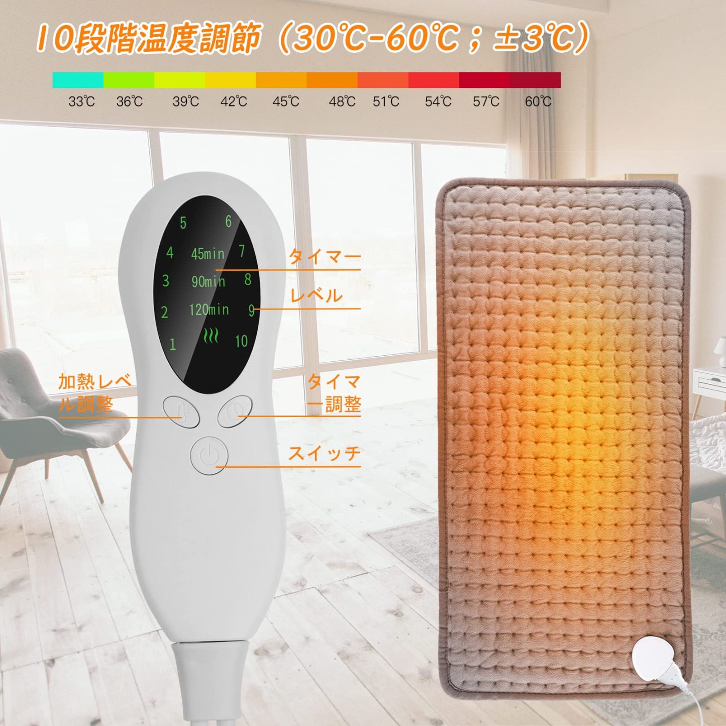 DEWEL ホットマット 電気カーペット 10段階温度調節 30*60cm タイマー機能付き ホットカーペットミニ 速暖 丸洗い可能 過熱保護 腹/首/背中/肩掛け/生理 暖房器具 省エネ 防寒対策 軽量便利 在宅勤務 オフィス 日本語説明書付き PSE認証済 グレー