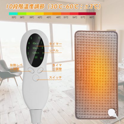 DEWEL ホットマット 電気カーペット 10段階温度調節 30*60cm タイマー機能付き ホットカーペットミニ 速暖 丸洗い可能 過熱保護 腹/首/背中/肩掛け/生理 暖房器具 省エネ 防寒対策 軽量便利 在宅勤務 オフィス 日本語説明書付き PSE認証済 グレー