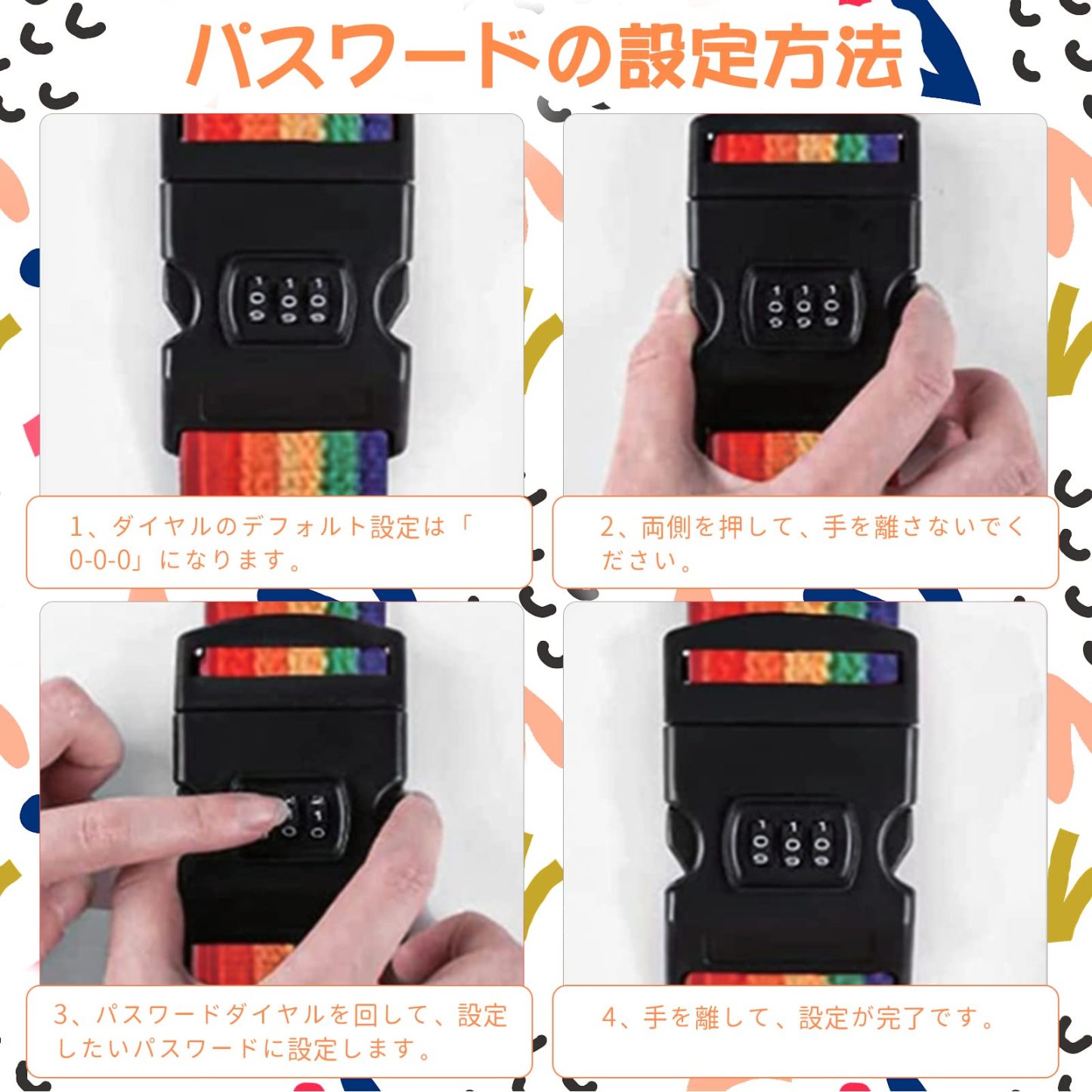 旅行鞄用ベルト スーツケースベルト 2個セット 長さ120cm-210cm 飛行機プレート付き 3桁ダイヤル式 キャリーケースベルト 荷物ロックベルト 荷物固定 長さ調整でき 荷物ロックベルト 盗難防止 荷崩れ防止 ずり落ち防止 旅行用品 トラベルベルト 旅行便利