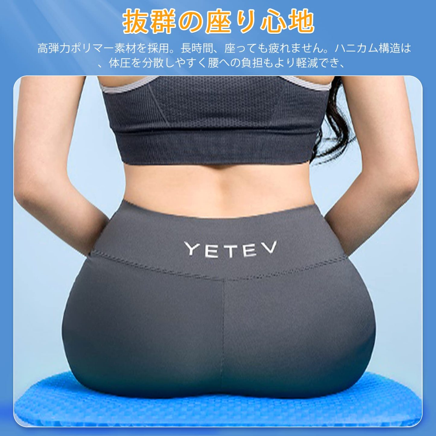 DEWEL ゲルクッション 二重構造 クッション 座布団 無重力 高弾性 体圧分散 通気性 蒸れない 椅子ゲルクッション 良い座り心地 洗えるクッションカバー付き 在宅勤務 オフィス 車 椅子用 46*46*3CM