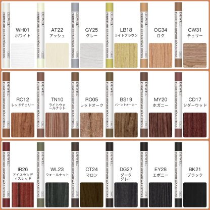 DEWEL フローリング 補修 傷 補修棒 ネジ穴 補修 家具補修クレヨン 傷消し 傷隠し 家具 床 机 補修 剥がれ補修 木製品キズ補修セット 木製家具補修 18色入り