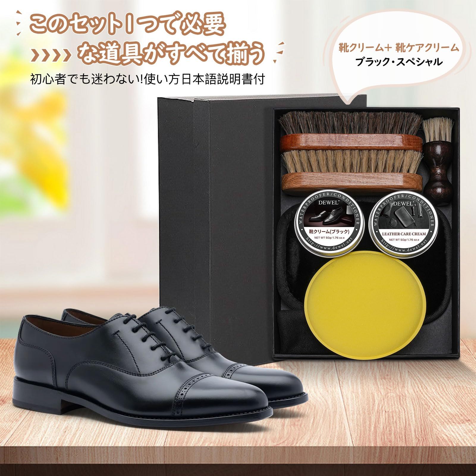 [DEWEL] レザー補修クリーム 革 補修 皮革補修剤 20ml レッド 靴磨きセット 革靴 手入れ セット シューケアセッ 靴磨き 靴 磨き 馬毛、豚毛ブラシ付き かんたんお手入れ