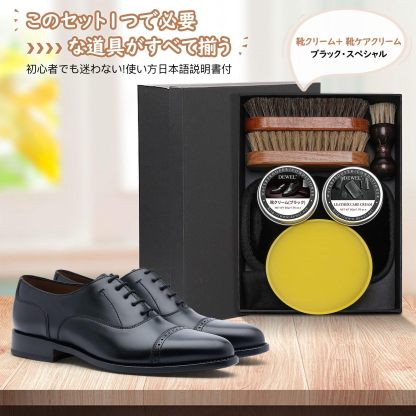 [DEWEL] レザー補修クリーム 革 補修 皮革補修剤 20ml レッド 靴磨きセット 革靴 手入れ セット シューケアセッ 靴磨き 靴 磨き 馬毛、豚毛ブラシ付き かんたんお手入れ