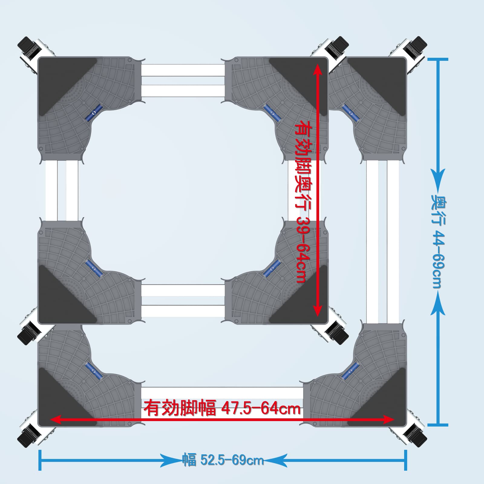 洗濯機 台 DEWEL キャスター付き 置き台 冷蔵庫 台 伸縮式 奥行/幅:39～64cm ジャッキ付き 360度回転 耐荷重:400kg 防振 異音振動軽減 移動ラクラク 日本語取扱説明書付き 3年保証 新版/ネジ作業弊社お任せ