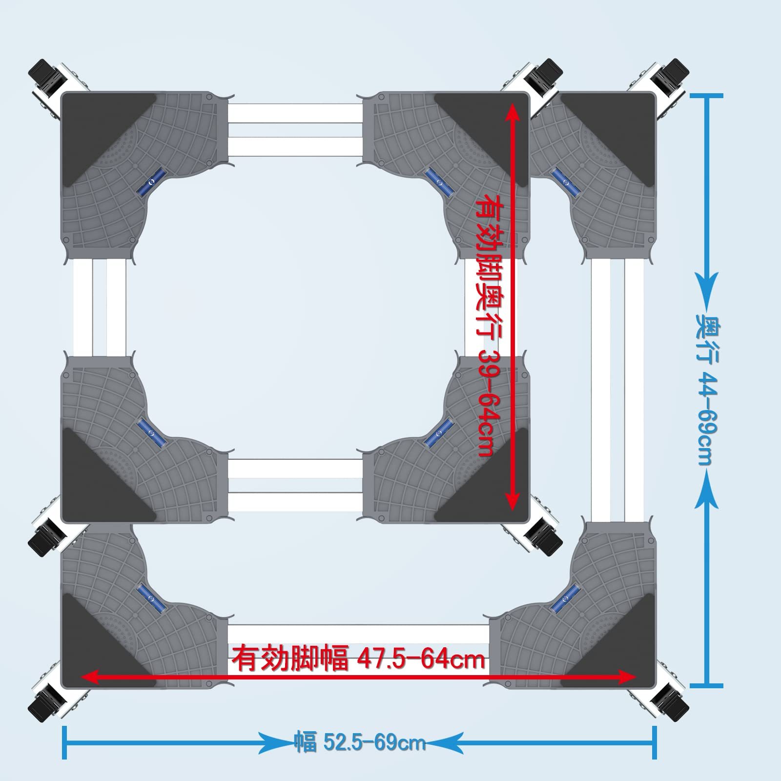 洗濯機 台 DEWEL キャスター付き 置き台 冷蔵庫 台 伸縮式 奥行/幅:39～64cm ジャッキ付き 360度回転 耐荷重:400kg 防振 異音振動軽減 移動ラクラク 日本語取扱説明書付き 3年保証 新版/ネジ作業弊社お任せ