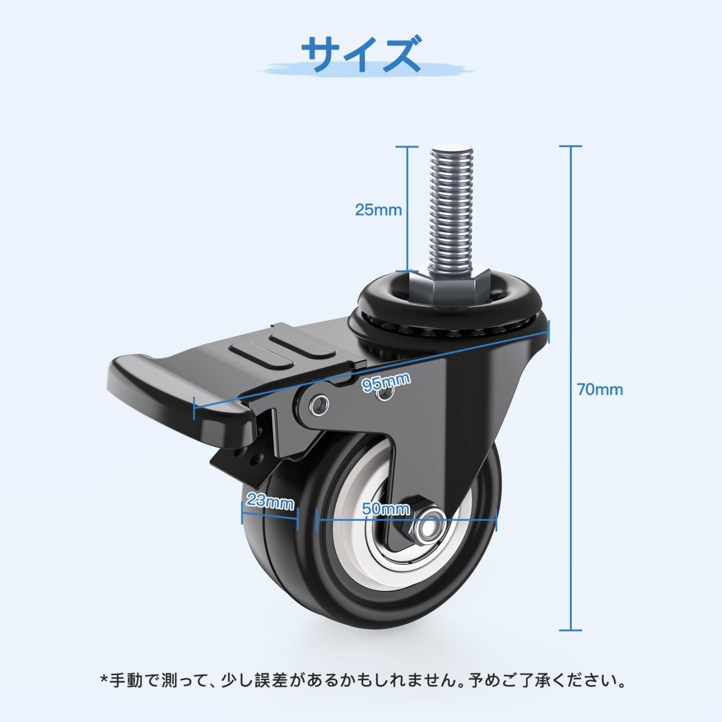 DEWEL キャスター Ｍ8 車輪 2インチ ネジ式キャスター 自在式キャスター ブレーキ付き 360°回転 静音 50mm 耐荷重240KG 交換用 ゴムキャスター 取替えキャスター ネジ込み式 4個セット DIY 家具交換キット