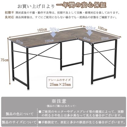 DEWEL L字デスク パソコンデスク 幅160cm+100cm 奥行60cm ワークデスク ゲーミング オフィスデスク モニターアーム取付対応 左右入替可能 L字型デスク コーナーデスク 足元フリー設計 横揺れ防止 シンプル 作業机 高強度のメラミン加工 テレワーク 在宅勤務用