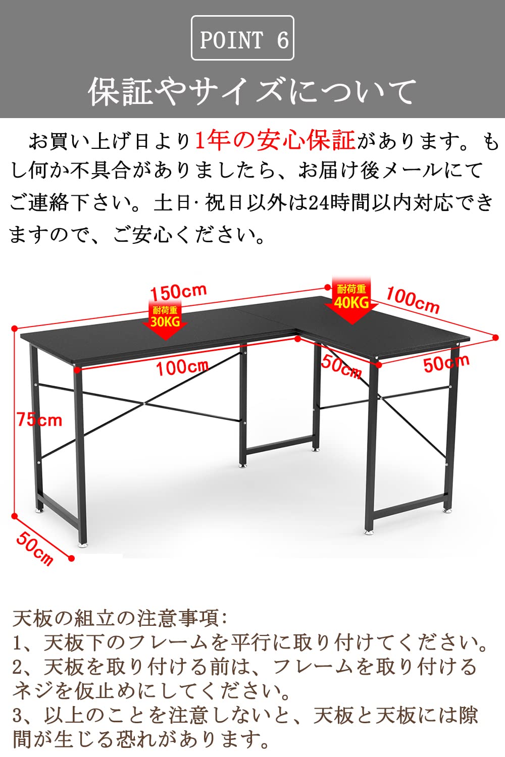 DEWEL パソコンデスク L字デスク pcデスク 幅150cm+100cm L字型 25mm×25mmのスチール製フレーム モニターアーム取付対応 デスク 机 木製 ワークデスク コーナーデスク オフィスデスク 左右入替可 リモートワーク用 在宅勤務 高強度のメラミン加工 黒 ブラック