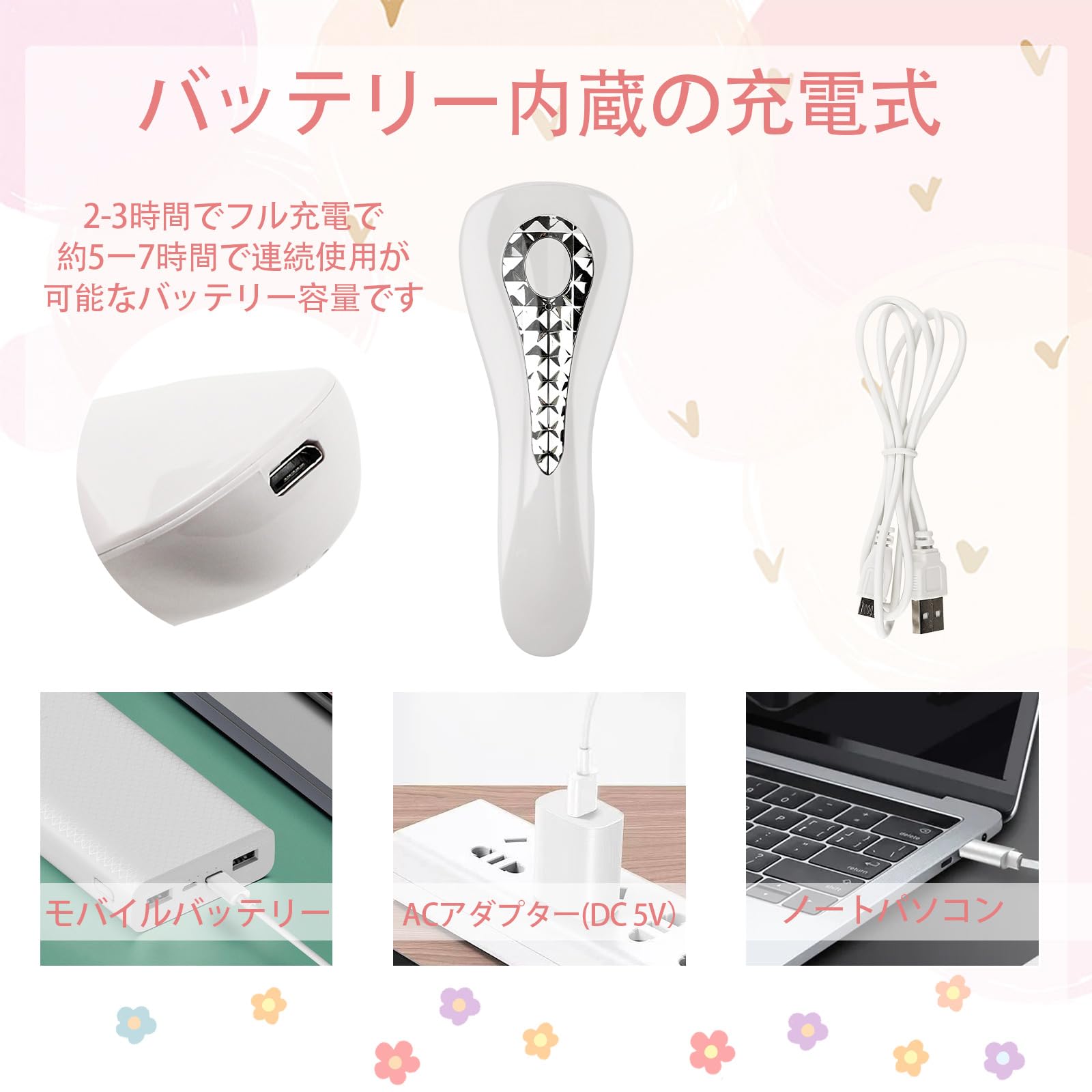 ネイルライト ネイルドライヤー UVライト 15W 5LEDs 充電式 LEDネイルドライヤー 持ち運びやすい ジェルネイル LEDライト 硬化ライト タイマー設定可能 ジェルネイル用 レジン用 レジンクラフト用 2階段タイマー機能 タイマー ホワイト 日本語説明書付き コードレス