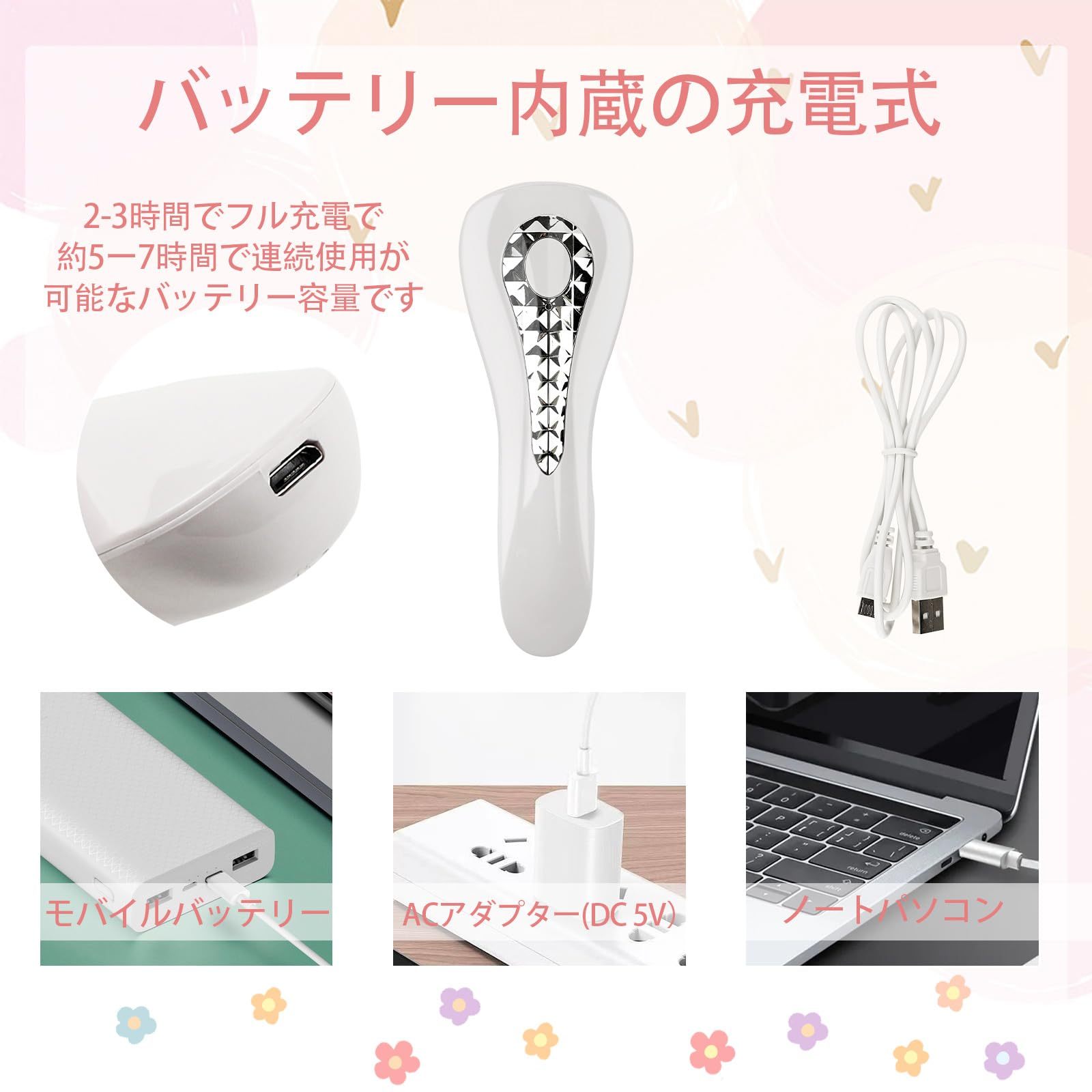 ネイルライト ネイルドライヤー UVライト 15W 5LEDs 充電式 LEDネイルドライヤー 持ち運びやすい ジェルネイル LEDライト 硬化ライト タイマー設定可能 ジェルネイル用 レジン用 レジンクラフト用 2階段タイマー機能 タイマー ホワイト 日本語説明書付き コードレス