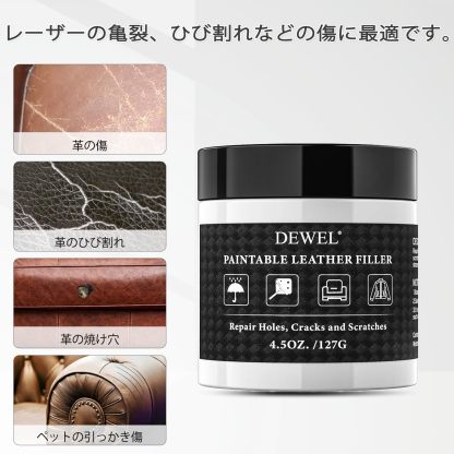 [DEWEL] 靴クリーム レザークリーム 白 レザー 革色落ち補修 レザー補修クリーム 革靴 補修クリーム レザー補修キット 革 手入れ 靴磨き 皮革製品 革靴 革小物 レザーカーシートなど補修 ヘラ付き ホワイト