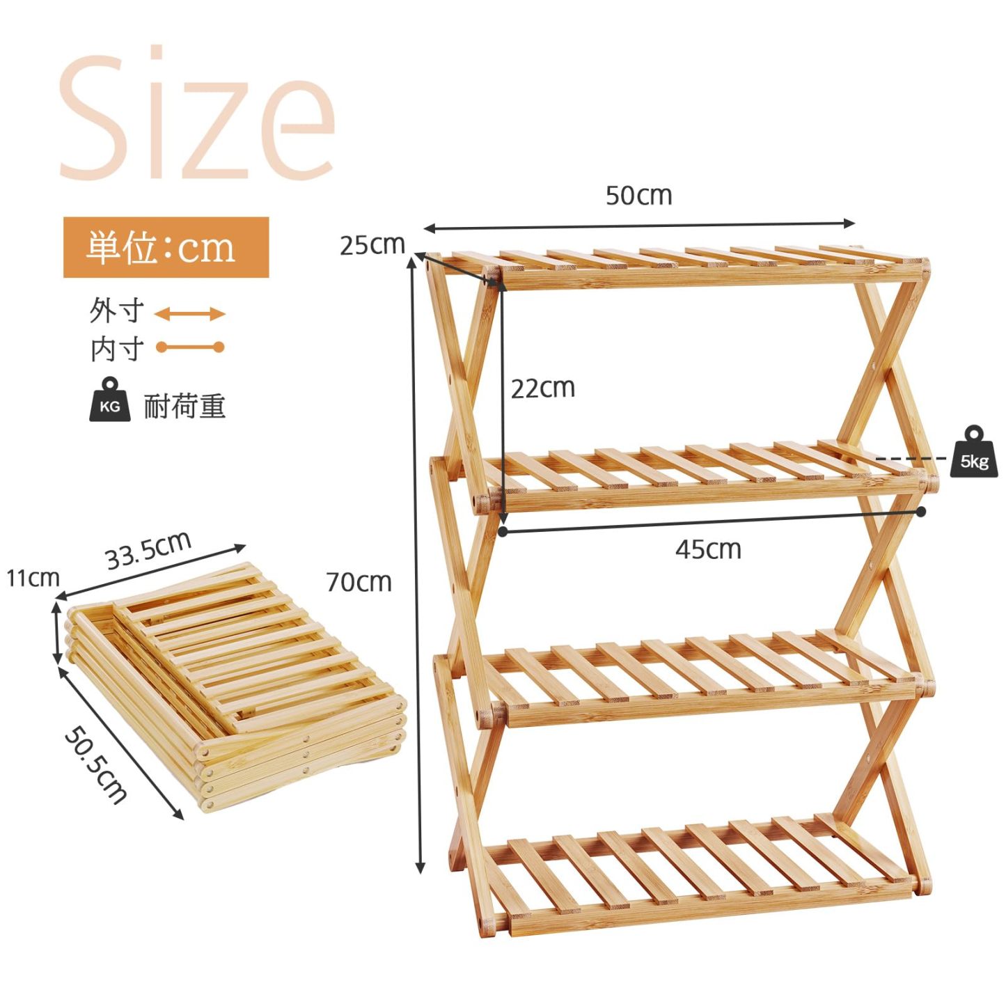 シューズラック 靴棚 4段 天然竹製 竹ラック 折りたたみ 収納棚 伸縮 ナチュラル 収納ラック 玄関収納 靴入れ 完成品 組み立て不要