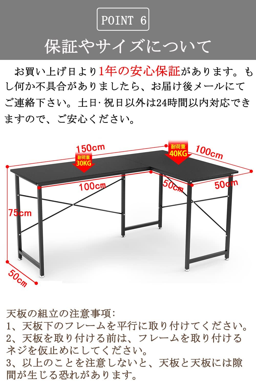 DEWEL パソコンデスク L字デスク pcデスク 幅150cm+100cm L字型 25mm×25mmのスチール製フレーム モニターアーム取付対応 デスク 机 木製 ワークデスク コーナーデスク オフィスデスク 左右入替可 リモートワーク用 在宅勤務 高強度のメラミン加工 黒 ブラック
