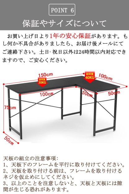DEWEL パソコンデスク L字デスク pcデスク 幅150cm+100cm L字型 25mm×25mmのスチール製フレーム モニターアーム取付対応 デスク 机 木製 ワークデスク コーナーデスク オフィスデスク 左右入替可 リモートワーク用 在宅勤務 高強度のメラミン加工 黒 ブラック