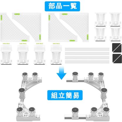 DEWEL 洗濯機 台 12足 排水パン 4中央足 奥行/幅:47～70cm 耐荷重:500㎏ かさ上げ台 洗濯機パン 冷蔵庫 台 伸縮式 振動異音軽減 ドラム式・全自動洗濯機対応