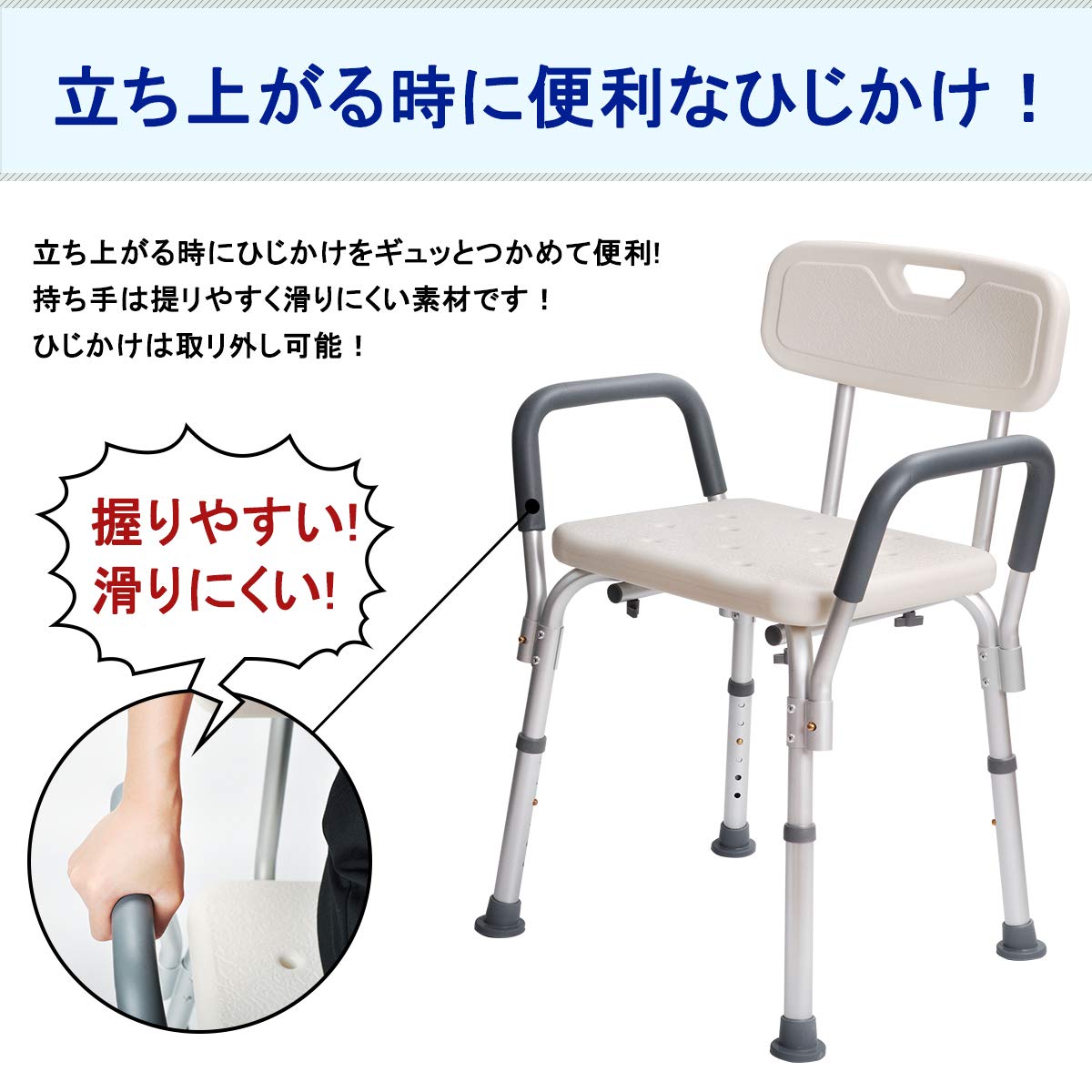 DEWEL お風呂 椅子 シャワーチェア バス アルミ製 手すり 背もたれ付 6段階高さ調節 軽量 耐荷重136kg