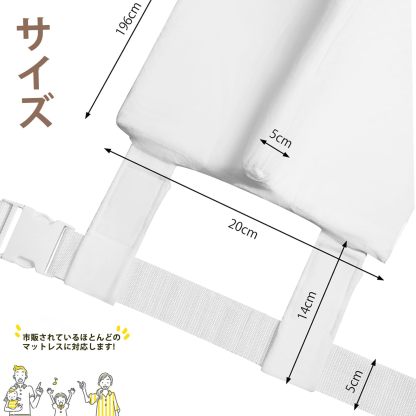 DEWEL ベッド 隙間パッド 洗える すきまパッド ワイド幅30cm マットレスバンド 固め マットレス ズレ防止 マットレス 連結ベルト ベッド 隙間埋めクッション 【洗濯可能】