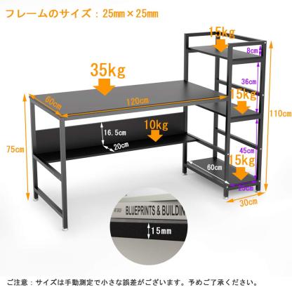 DEWEL デスク 机 パソコンデスク pcデスク 幅150cm 奥行60cm 左右入替可 木製 収納ラック付き ワークデスク 作業机 ラック付きデスク ゲーミング 棚付き 勉強机 学習机 総耐荷重90kg テレワーク 在宅勤務 黒 ブラック