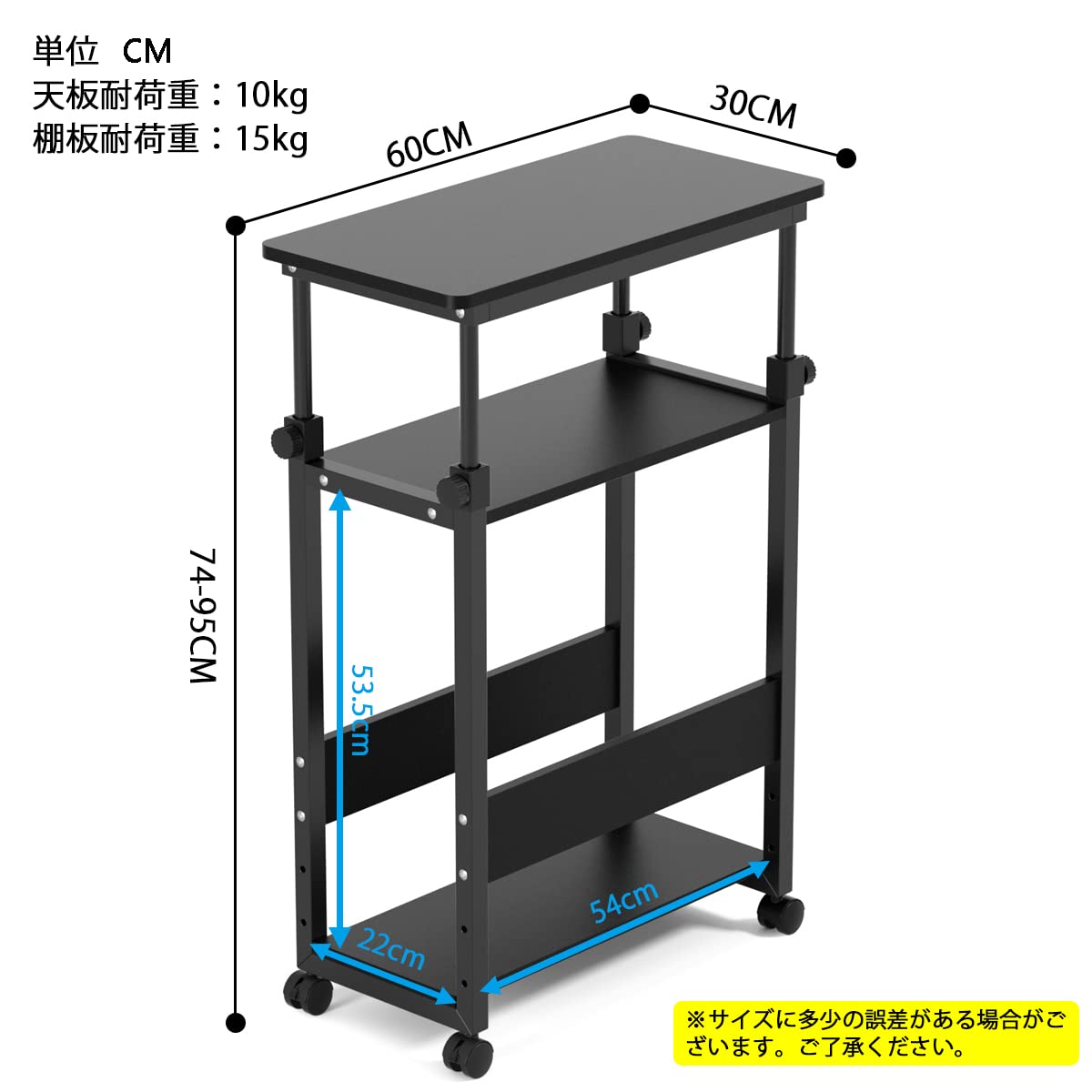 pcワゴン cpuワゴン パソコンワゴン 昇降式 キャスター付き 幅40cm 奥行き60cm 高さ74-94cm パソコンラック デスクトップpc ラック 収納 棚 可変式 3段 ブラック パソコン本体収納 A4ファイル対応