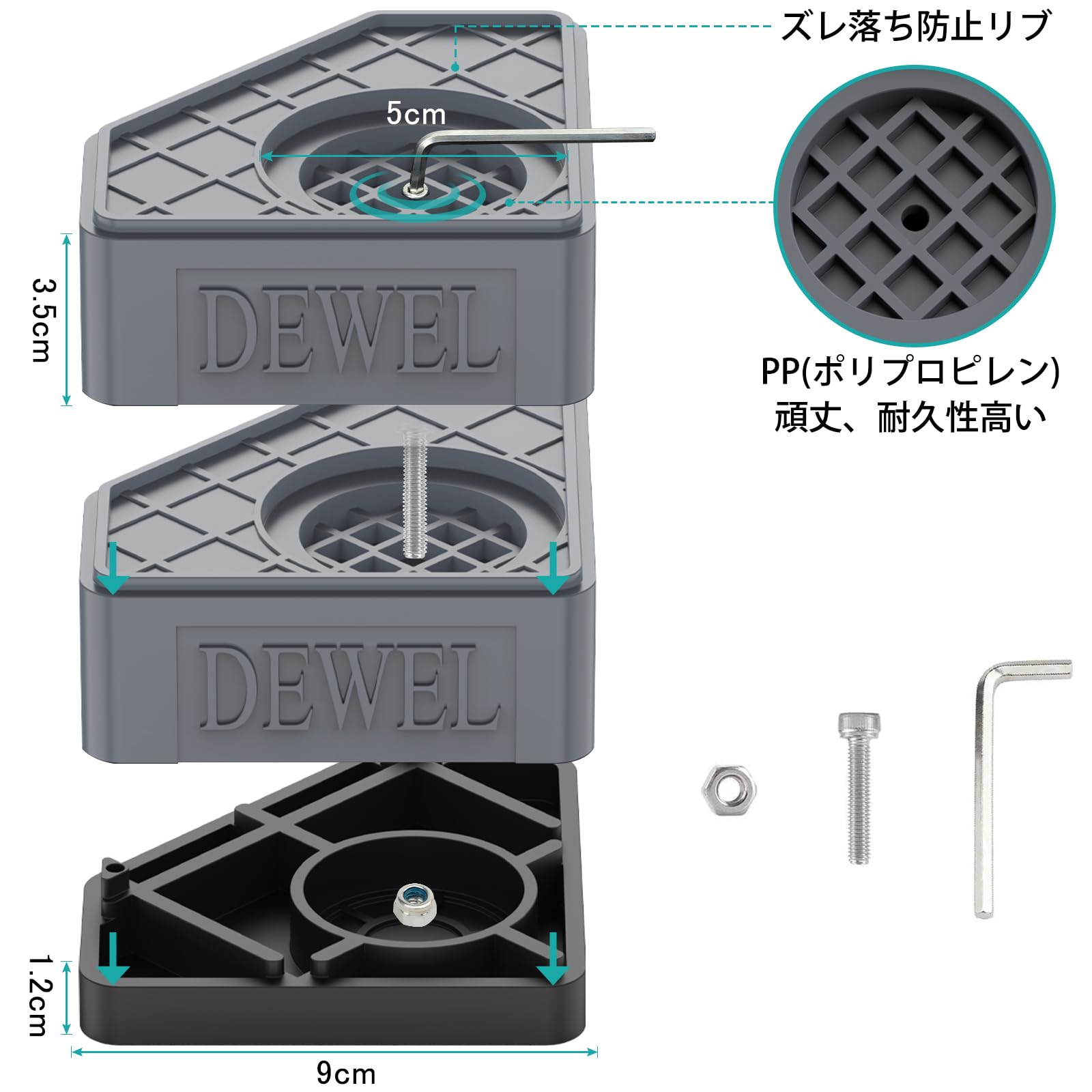 かさ上げ台 防振ゴム 高さ調節 二層4個入り 耐荷重500kg 洗濯機置き台 大型家電対応 振動騒音吸収 滑り止め 水たまり防止 防振タイプ 安定性 耐久性
