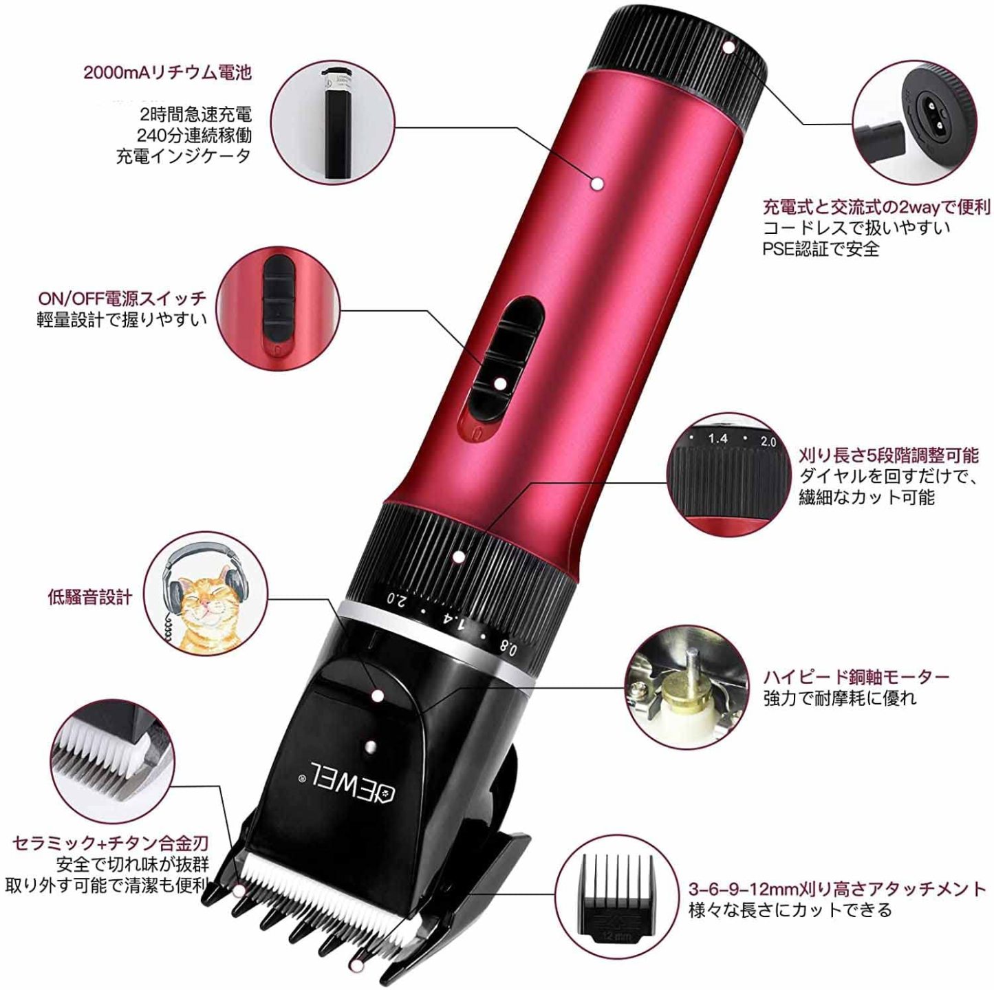 DEWEL 犬用バリカン 猫用バリカン 充電式 コードレス 低騒音 犬用グルーミングバリカン 電動ペット用バリカン バリカン 替刃付き ペット 全身用 プロ用 家庭用 犬猫対応