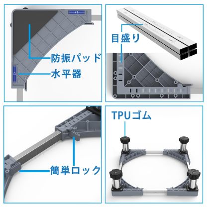 DEWEL かさ上げ 台 洗濯機 台 冷蔵庫置き台 18~21CM高度調節 ステインレス製 防振パッド付き 増大増高ジャッキ付き 耐荷重約500kg 伸縮式 幅奥行 44.5～68cm 昇降可能置き台 減音防振 グレー